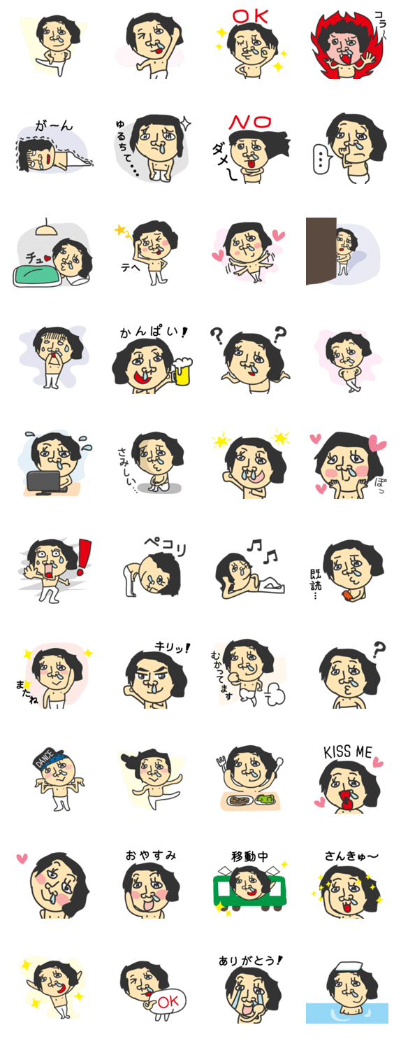 だんごむし太郎