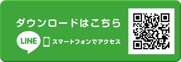 LINEスタンプ「だんごむし太郎」